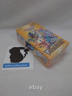 Pokemon Card Sword & Shield High Class Pack VSTAR Universe Box s12a Sealed Japan
