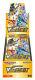 Pokemon Card Sword & Shield High Class VSTAR Universe 1 BOX Factory Shield PSL