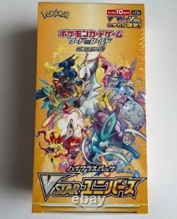 Pokemon Card Sword & Shield High Class VSTAR Universe 3Box Factory Shield Japan