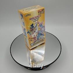 Pokemon Card Sword & Shield High Class VSTAR Universe Booster Box s12a PSL