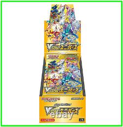 Pokemon Card Sword & Shield High Class VSTAR Universe s12a Booster 2 Box by DHL