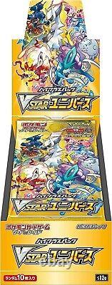 Pokemon Card Sword & Shield High Class pack VSTAR Universe Box ×2 Japanese New