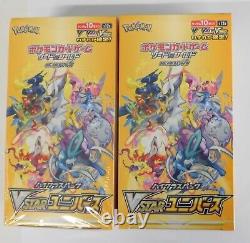 Pokemon Card Sword & Shield High Class pack VSTAR Universe Box x 2 s12a Japanese