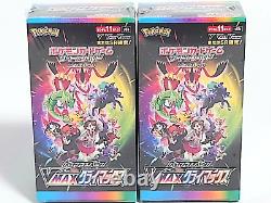Pokemon Card Sword Shield Japanese Booster Pack VMAX Climax Sealed Box 2Set NEW