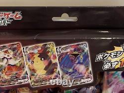 Pokemon Card Sword & Shield Japanese VMAX Special Booster Set