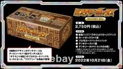 Pokemon Card Sword & Shield Mystery Booster Box Japanese Paradigm Trigger Sealed