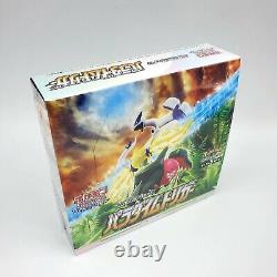 Pokemon Card Sword & Shield Paradigm Trigger Booster Box Sealed s12 Japanese