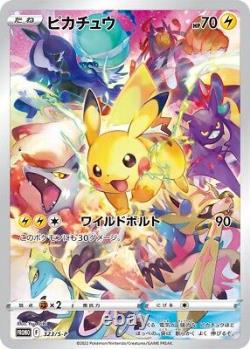 Pokemon Card Sword & Shield Precious Collector Box Pikachu Promo Japanese New