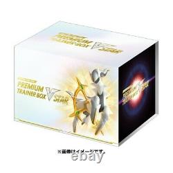 Pokemon Card Sword & Shield Premium trainer box VSTAR Japanese Pre order