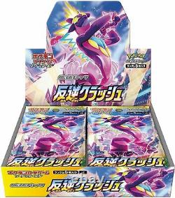 Pokemon Card Sword & Shield Rebellion Clash Booster Box Japanese s2