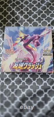 Pokemon Card Sword & Shield S2 Rebellion Clash Booster Box Japanese Sealed