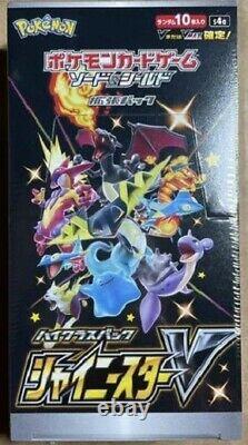 Pokemon Card Sword & Shield Shiny Star V Box High Class pack Japanese s4a