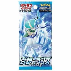 Pokemon Card Sword & Shield Silver Lance Expansion Pack BOX from Japan