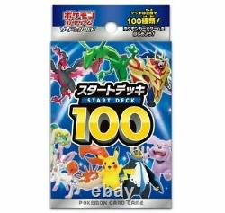 Pokemon Card Sword & Shield Start Deck 100 Japanese 1 Box (10 deck)