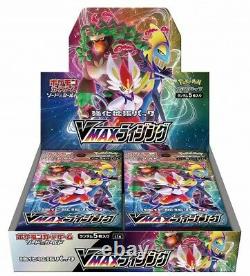 Pokemon Card Sword & Shield VMAX Rising Booster BOX Japanese NEW Free Shipping