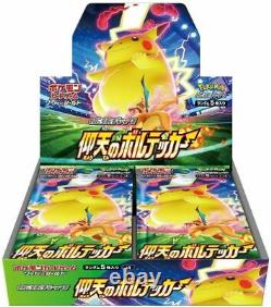 Pokemon Card Sword & Shield Vivid Voltage Expansion Pack Booster Box From JP NEW
