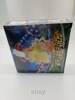 Pokemon Card Sword & Shield Vivid Voltage Volt Tackle Expansion Pack Booster Box