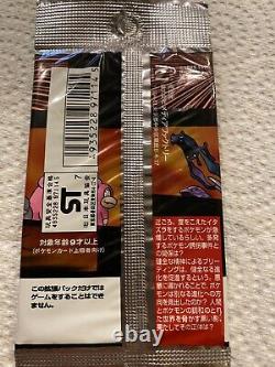 Pokemon Card Team Rocket 4th Booster Pack Expansion Japanese Unopened Sealed