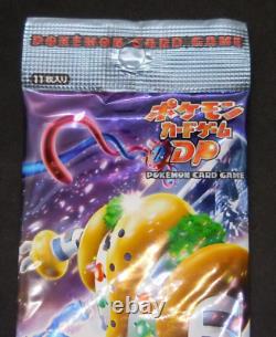 Pokemon Card Temple of Anger Booster Pack Japanese Factory Sealed 2008