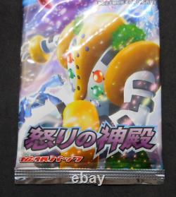 Pokemon Card Temple of Anger Booster Pack Japanese Factory Sealed 2008