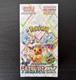 Pokemon Card Terastal Festival ex Booster Box sv8a Japanese NEW withshrink wrap