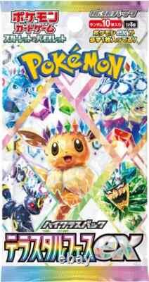 Pokemon Card Terastal Festival ex Booster Box sv8a Japanese NEW withshrink wrap