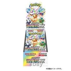 Pokemon Card Terastal Festival ex Booster Box sv8a Japanese TCG withshrink