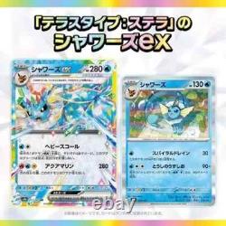 Pokemon Card Terastal Festival ex Booster Box sv8a Japanese TCG withshrink