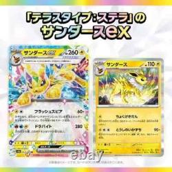 Pokemon Card Terastal Festival ex Booster Box sv8a Japanese TCG withshrink
