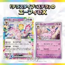 Pokemon Card Terastal Festival ex Booster Box sv8a Japanese TCG withshrink