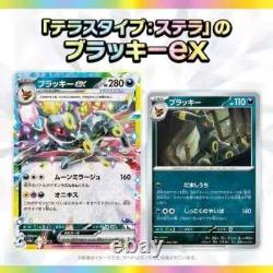 Pokemon Card Terastal Festival ex Booster Box sv8a Japanese TCG withshrink