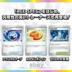 Pokemon Card Terastal Festival ex Booster Box sv8a Japanese TCG withshrink
