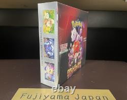Pokemon Card The Glory of Team Rocket Booster Box Japanese with shrink sv10