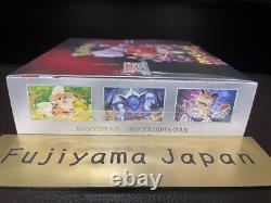 Pokemon Card The Glory of Team Rocket Booster Box Japanese with shrink sv10