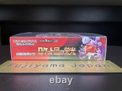 Pokemon Card The Glory of Team Rocket Booster Box Japanese with shrink sv10