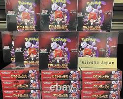 Pokemon Card The Glory of Team Rocket Booster Box Japanese with shrink sv10