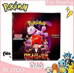 Pokemon Card The Glory of Team Rocket Booster Box Japanese withshrink sv10