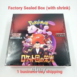 Pokemon Card The Glory of Team Rocket Booster Box Japanese withshrink sv10