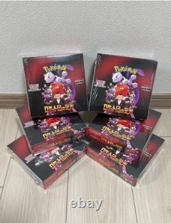 Pokemon Card The Glory of Team Rocket Booster Box Japanese withshrink sv10