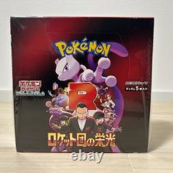 Pokemon Card The Glory of Team Rocket Booster Box Japanese withshrink sv10