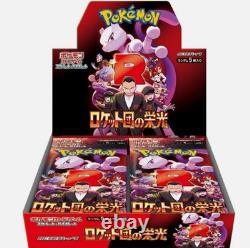 Pokemon Card The Glory of Team Rocket Booster Box Japanese withshrink sv10