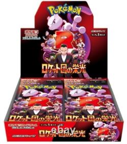 Pokemon Card The Glory of Team Rocket Booster Box Japanese withshrink sv10