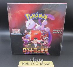 Pokemon Card The Glory of Team Rocket Booster Box Japanese withshrink sv10
