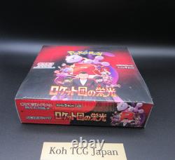 Pokemon Card The Glory of Team Rocket Booster Box Japanese withshrink sv10