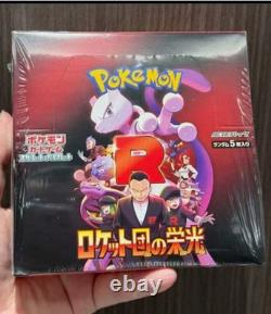 Pokemon Card The Glory of Team Rocket Booster Box Japanese withshrink sv10 Pokemon Card The Glory of Team Rocket Booster Box Japanese withshrink sv10