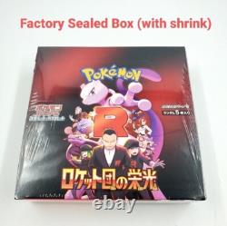 Pokemon Card The Glory of Team Rocket Booster Box Japanese withshrink sv10