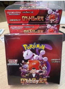 Pokemon Card The Glory of Team Rocket Booster Box Japanese withshrink sv10