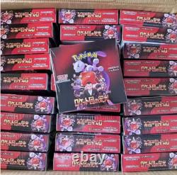 Pokemon Card The Glory of Team Rocket Booster Box Japanese withshrink sv10