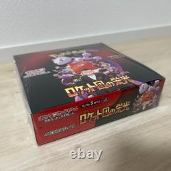 Pokemon Card The Glory of Team Rocket Booster Box Japanese withshrink sv10