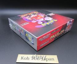 Pokemon Card The Glory of Team Rocket Booster Box Japanese withshrink sv10